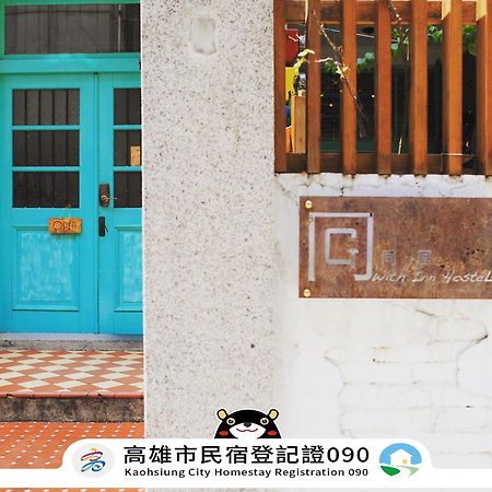 With Inn Hostel Kaohsiung Exterior foto