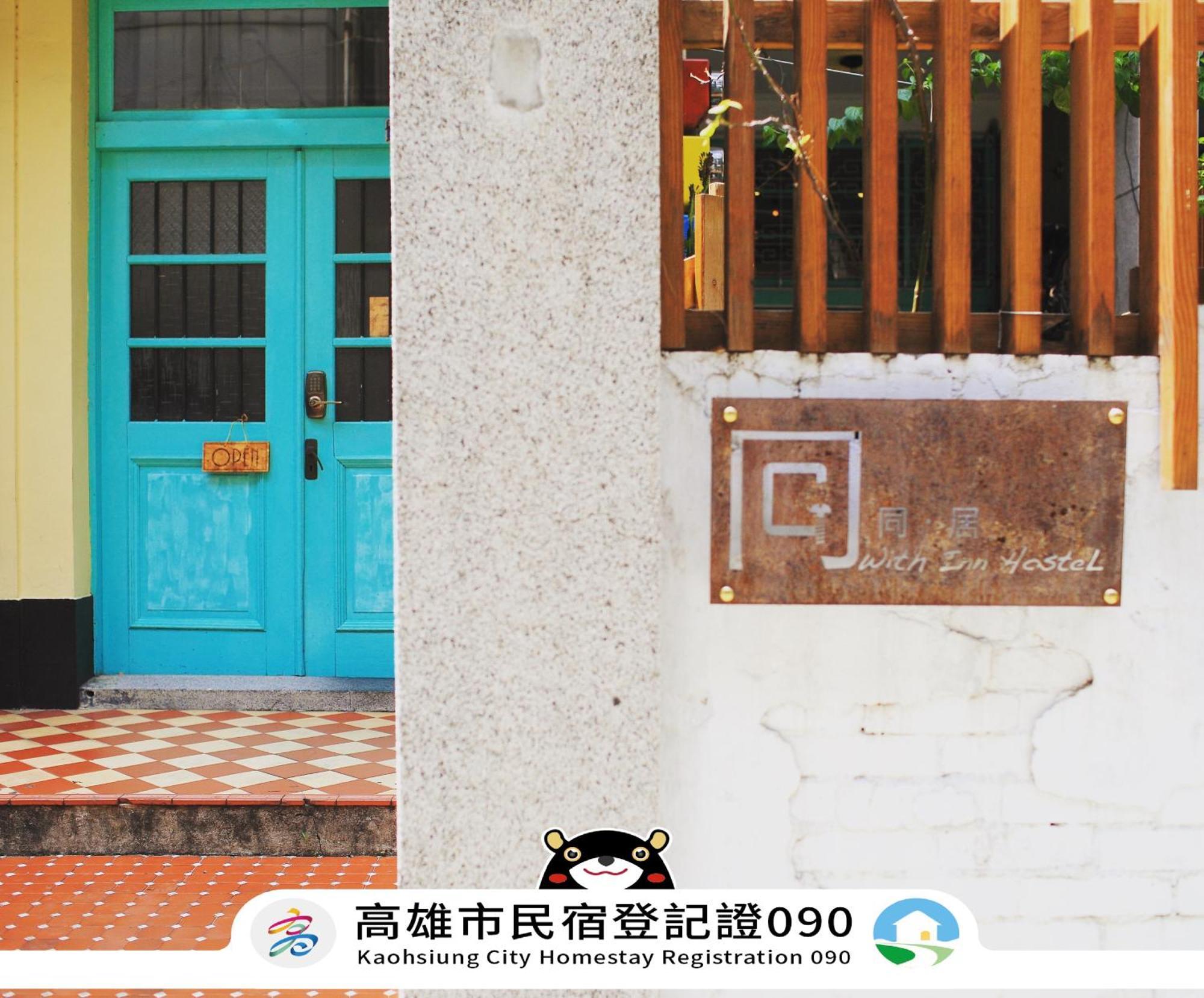 With Inn Hostel Kaohsiung Exterior foto
